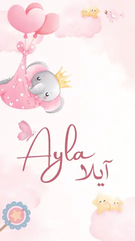 دعوة الكترونية لمولودة ايلا💕💕 . . . . . . #دعوة #دعوة_زواج #دعوة_عقد_قران #دعوة_الكترونيه #دعوات_الكترونيه #دعوات_زواج #دعوات_الكترونية #دعوات_زواج_ملكه_شبكه_خطوبه_مواليد_تخرج_مونتاج_فديو_دعوات_الكترونيه_المدينه_تصاميم_على_ذوقك #دعوات_افراح #دعوات_مواليد #دعوة_مواليد #مواليد #مولود #تصميمي #تصميم #تصميمات #تصاميم #تصاميمي #تصاميم_فيديو #فيديو #فيديوهات #ريلز #اكسبلور #اكسبلورر #reels #explore #explorepage #reelsinstagram #reelitfeelit #instagram