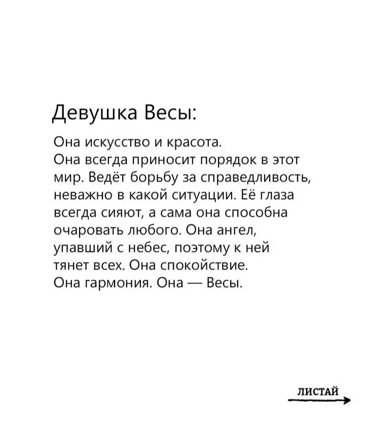 2 часть ❤подпишись ❤#хочуврек #знакизодиака #врекомендации❤️❤️ #тиктокпустиврекомендации👈 