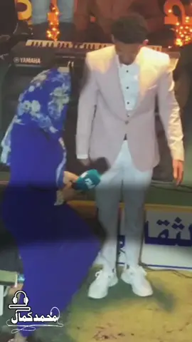 علي الشيخ ❤عسل دا مصفه🥰