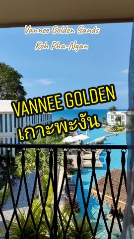Vannee Golden Sands ที่พักเปิดใหม่ เกาะพะงัน  #เที่ยวเกาะพะงัน #เกาะพะงัน #เกาะพะงันสุราษฎร์ธานี 