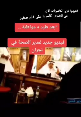 #شعب_الصيني_ماله_حل😂😂  #وليد_الشهري #اكبسلور_export  #اكبسلور #نجران_يام 
