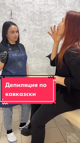#depil_irina #шугарингбельцы #sugar 
