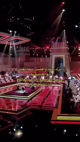 اترك سكه واقضب سكه لقيت ابواب منصكه #foryou #viral #foryoupage 