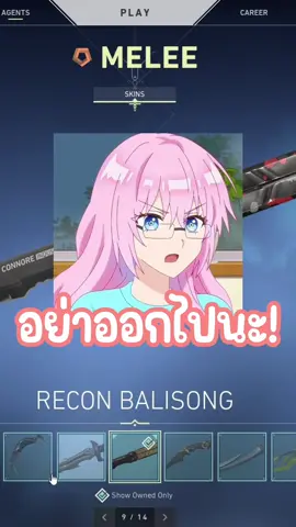 ตอบกลับ @เราไม่ต้องไปทำงาน EP:3 คับบ#พ่อบ้านใจกล้า #Valorant #ผู้หญิงติดเกม #fyp #funny 