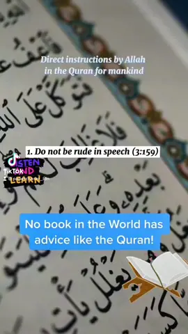 #tawakul_allah #suruh #attin #sharia 