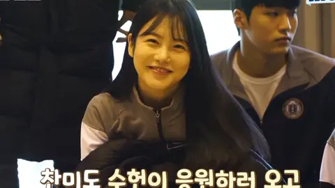 cute smile❤️‍🔥❤️‍🩹💗😫 #신예은 #okchanmi #revengeofothers #shinyeeun #actress #__shinyee 