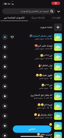 #اكسبلورexplore #المرور 