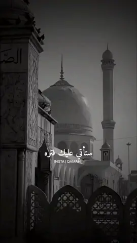 #ستاتي_عليك_فتره_اثقل_من_الجبال 