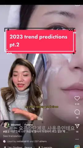 #greenscreen 2023 skincare & hair trends ur gonna see everywhere👀 #beauty #skincare #makeup #2023makeuptrends #2023trends #2023skincaretrends #skincaretrends #scalpcare #hairtrends #beautytrends #athomefacial #skincaretoool #skincaredevice #facialmassager #rosemaryoil #miellehairoil #rosemaryhairoil #hairgrowth 