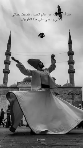 Jalaluddin Rumi #rumi#maulanajalaluddinrumi #jalaluddinrumi #syairrumi #syaircinta #sufi #syairsufi #cinta #puisicinta #puisirumi 