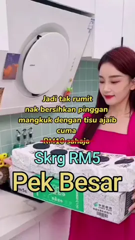 #kitchenwipes #KitchenHacks #fypシ #tisubasah #dapur #viral 