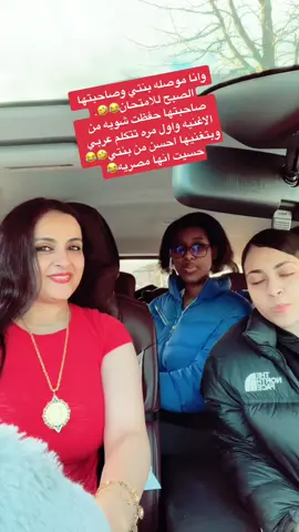 حبه فرفشه قبل الامتحان😂🤣#حماده_هلال 