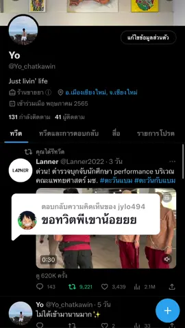 ตอบกลับ @jylo494  มันว่างเปล่ามาก555