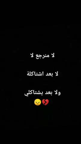 انتهت قصن هوانة ونتهة لحب الاولي😔💔✨#حالات_واتس 