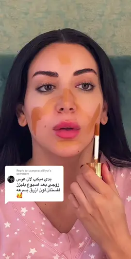 Replying to @userpnara81yct  مبروك ❤️