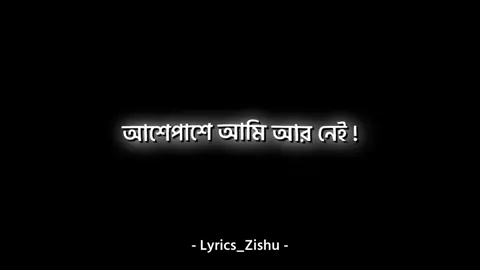 Nxt_Song _!!,😵🥀#fyp #viral #foryoupage #lyricsvideo #viralvideo #blackscreenlyrics #desi_editzx_bd🔥 #lyrics_zishu 