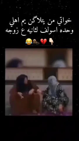 على حظي المصخم🥲💔😂😂#اكسبلور #الشعب_الصيني_ماله_حل #مالي_خلق_احط_هاشتاقات #الشعب_الصيني_ماله_حل😂😂 