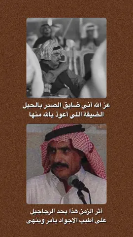 #fyp #fypシ #منيف_منقره 