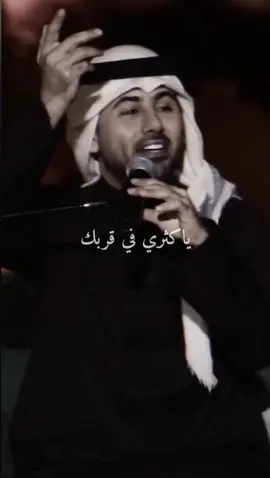 عن عتاب فؤاد 😔💔 @Foudabdulwahed. . #اخذت_الثار  #فؤاد_عبدالواحد #fypシ #fyp #اكسبلور #explore #viral #foryou #music #السعودية 