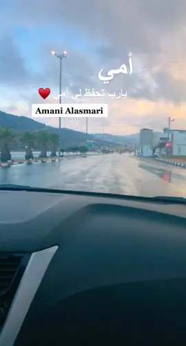 #إكسبلور #حركه_الإكسبلور #محظوره_من_الاكسبلور #amon_asmari #أمي #حبيبتي❤️ #بللسمر_الروس_العنيده #بللسمر_البلجيك 