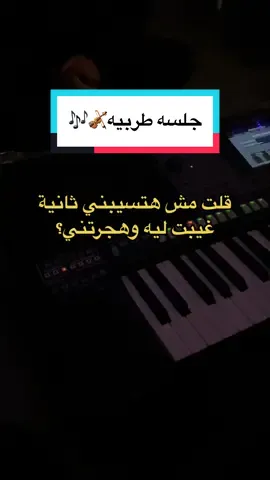 منشن المقصود😔؟!  #explore #foryoupage #fyp #foryou #عمر_الجمعان #اميمة_طالب 