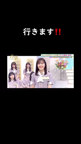 #ヒカキンボイス #柴田柚菜 #柴田柚菜推しと繋がりたい #乃木坂46 #ディズニーランド #バズれ #バズりたい 