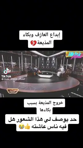 شعور ما بعده شعور 