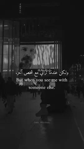 No calls? I understand, No text? I understand, No time for me? I understand, but when you see me with someone else i hope you understand. ‎لا مكالمات؟ أتفهم ذلك ، لا رسائل ؟ أتفهم ذلك ، لا وقت لي؟ أتفهم ذلك، ولكن عندما تراني مع شخص آخر آمل أن تتفهم. 