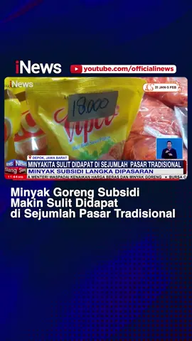 #iNews  #iNewsSiang  #Minyak  #MinyakGoreng  #Subsidi  #Minyakkita