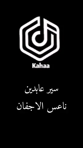 انا من صفاك مسحور♥️♥️🔥#ناعس_الاجفان😴 #اكسبلورexplore #لايك__explore___ #CapCut #حسين_الصادق_💛🔕 #من_حور_الجنان😻❤✋ 
