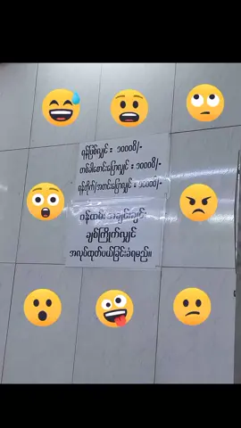 ဘယ်နှယ့်တော်...စည်းကမ်းချက်တွေကလည်း...#ရုံးသမားတွေဆိုအဆင်ပြေပီမလား🥰 #လုပ်ငန်း #လုပ်ငန်းခွင်မှအခက်အခဲများ #အလုပ်ထဲမှာ #ဝန်ထမ်းဘဝလေးမို့ခက်ခဲပါတယ်😌😌 #ဝန်ထမ်း #ဝန်ထမ်းလေးတွေချစ်ဖို့ကောင်းတယ်အကုန်လုံး 
