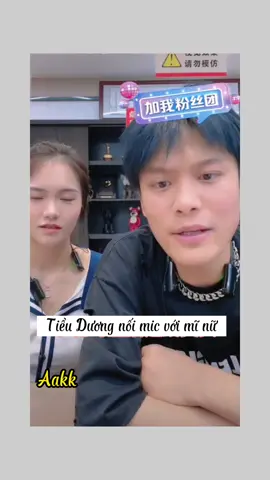 #疯狂小杨哥 #tieuduongvadaiduong #funny 