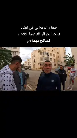 #CapCut #houssem_wahrani #flypシ #2023tiktok #worldREALITEY 