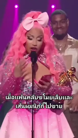 จะเอาไปขายหรอไม่เซ็นให้จ้า#nickiminaj #barbz #mtv #ebay #นิกกี้มินาจ #queennicki 