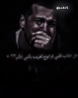 #حزينه_جدا🥱💔 #فيديو_ستار #تصميم_فيديوهات🎶🎤🎬 #عبارات_جميلة_وقويه😉🖤 #اكسبلورexplore #سهرنه_سوي_اني_وخيالي_وحطب💔🔥 #حزين #عبارات_حزينه💔 #فخمهـ🥵💕 #لايك #تركي #تصميم_تركي 