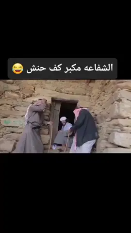 #عيد و سعيد 