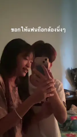 #แฟน 