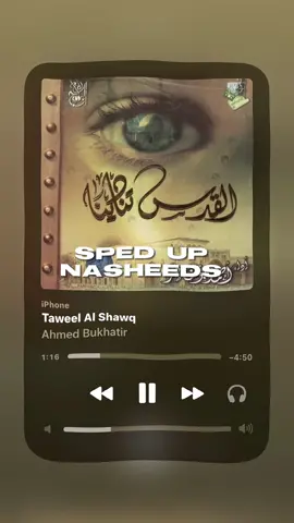 #taweelashawq #ahmedbukhatir #islam #nasheed #islamic_video #muslim #muslimah #muslimtok #speednasheed #fypシ #viral #xyzbca #jannah #deen #allah 