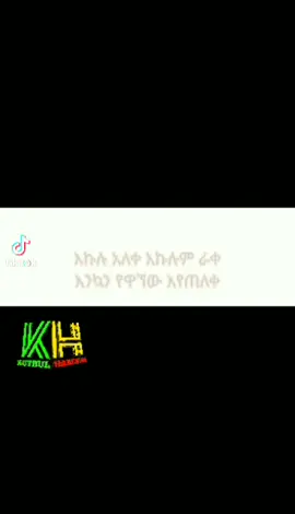 #kutbulhabesha #ሀድራመንዙማ #hadra #vairal #menzuma 