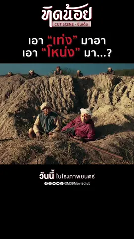 เอา 