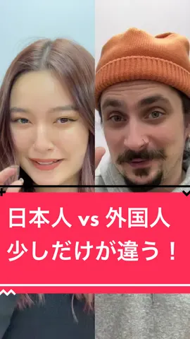 日本人の少しは少しじゃない？！#英語 #英会話 #tiktok教室 #海外あるある 