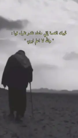 أكثر شعور يوجع اذا اصبح الأب من الذكريات واذا ذكرته تبدأ بـ 