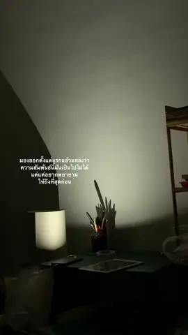 #เธรด 