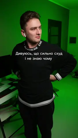 Скільки скинули за останній час? 