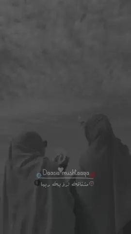 rabiyow ka farxi qalbigayga