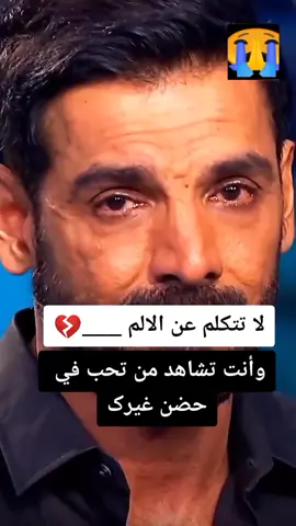 #ضيفوني_انستا_samba10s🥺💔 #لايك_ومتابعة_واكسبلور_💔😔 