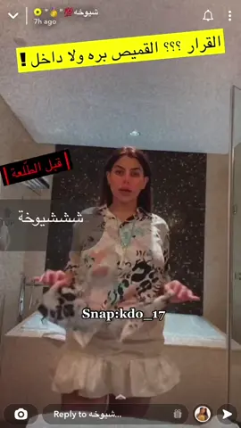 #CommitToNothing #هلوين #شيوخه #شيخه #كسبلوووور #بوسات #دعم #mood #1m #كسبلور #احبها #ما_يهزنا_ريح #تسجيل_دخوول_فخامه #شيخهـ_البنات #تمرين #1B #يعمري #Love #الحب #2B #كسبلور_explor 