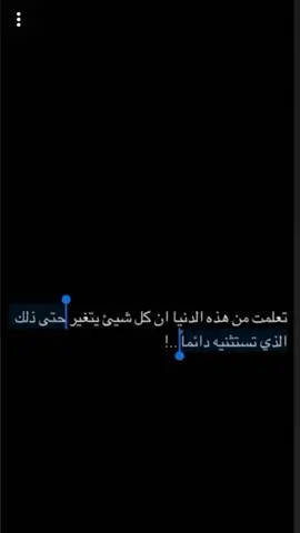 تغير عليك شخص تحبه؟#explorefyp#fyp 