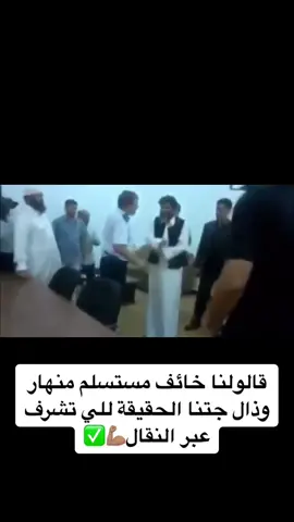 #عبدالله_السنوسي #عبدالله_السنوسي_رجل_دولة #عبدالله_السنوسي_رجل_دولة🔥💚 #مدير_الاستخبارات_العسكرية_الليبية #مدير_الاستخبارات_الليبية #طرابلس #طرابلس_ليبيا #براك_الشاطئ #قيرة_الشاطئ #الزاوية #سرت #بنغازي #الشويرف #الجبل_الاخضر 