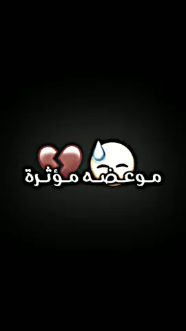 زلزال تركيا #خالد_الراشد #ديننا_الاسلام #المصمم_وضاح #مستقيمين_🖤💝 